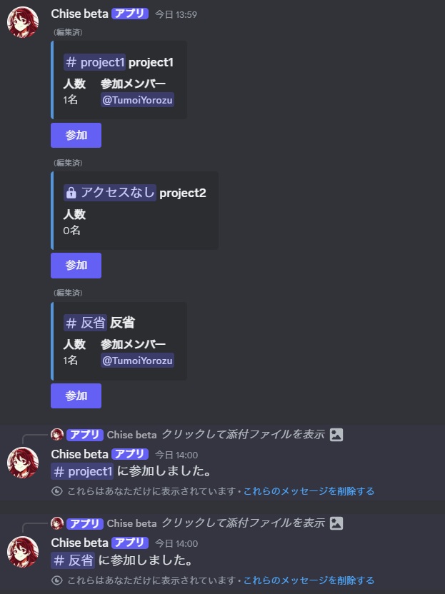 ポータルの概念図